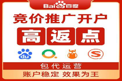 百度竞价托管公司如何为中小企业量身定制广告方案