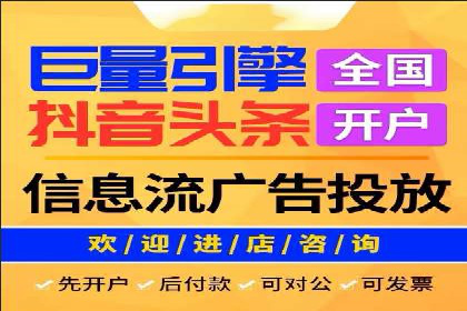 竞价广告投放技巧与案例分析